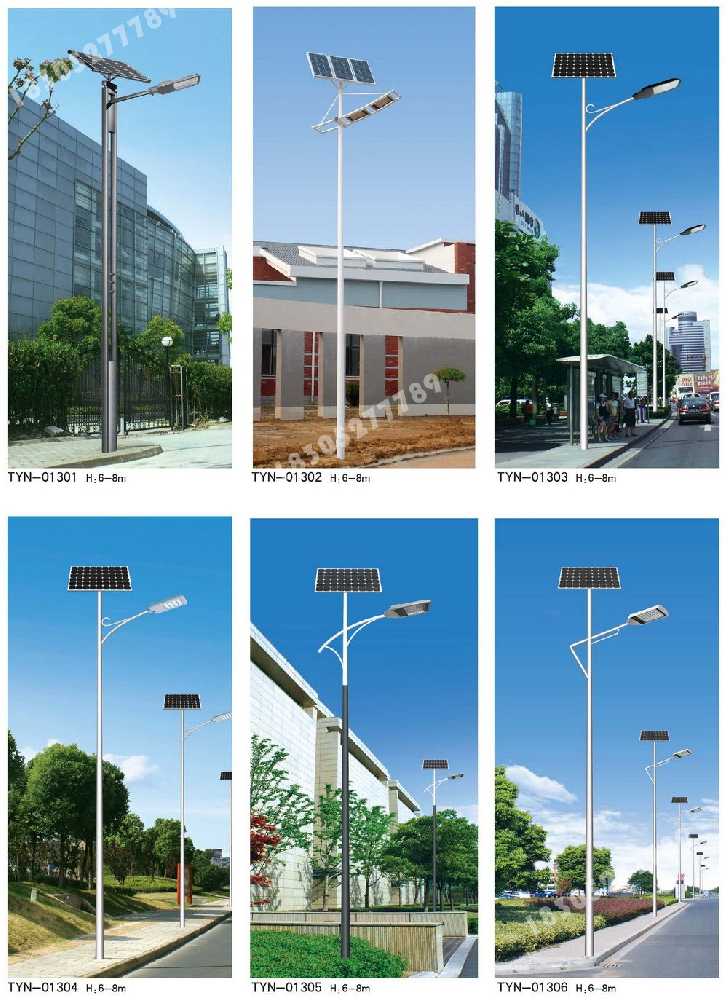 周至县市政道路太阳能路灯